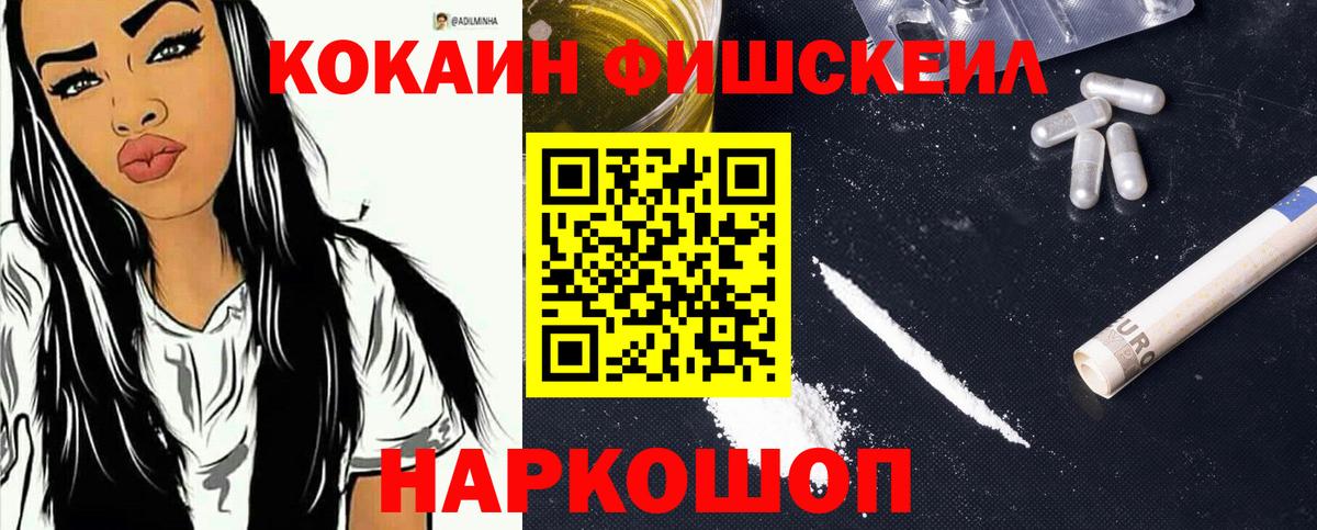 COCAIN  Cocaine Columbia  Вход с VPN  Качканар 