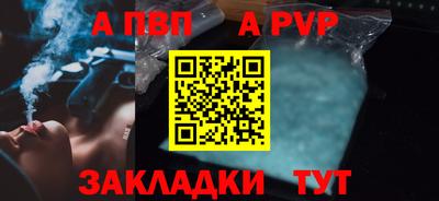 mdpv Краснокаменск
