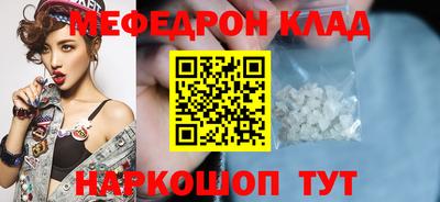 кокаин премиум Краснознаменск