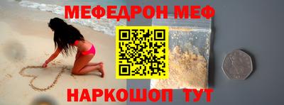 mix Краснодар