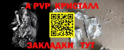 mdpv Краснокаменск