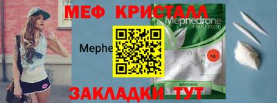 кокаин премиум Краснознаменск