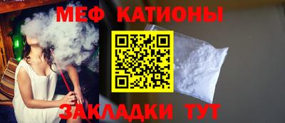 mdpv Краснокаменск