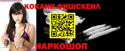 кокаин премиум Краснознаменск