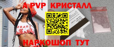 кокаин премиум Краснознаменск