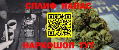 кокаин премиум Краснознаменск