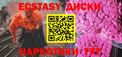 кокаин премиум Краснознаменск
