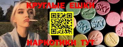 кокаин премиум Краснознаменск