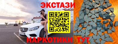 mdpv Краснокаменск