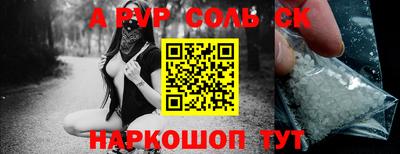 кокаин премиум Краснознаменск