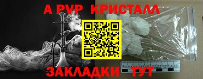 кокаин премиум Краснознаменск