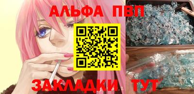 mdpv Краснокаменск
