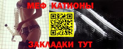 mix Краснодар