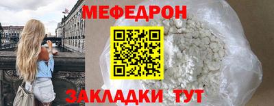 mdpv Краснокаменск