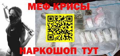 mdpv Краснокаменск