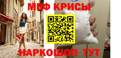 mix Краснодар