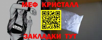 mix Краснодар