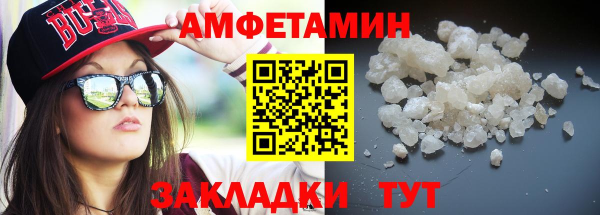 Метамфетамин пудра  Метамфетамин пудра  Качканар  Вход с VPN 