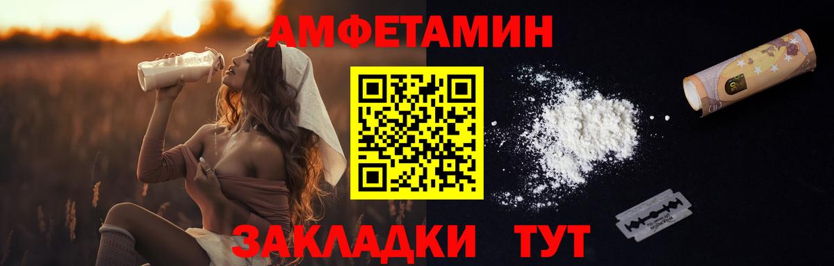 Первитин винт Качканар