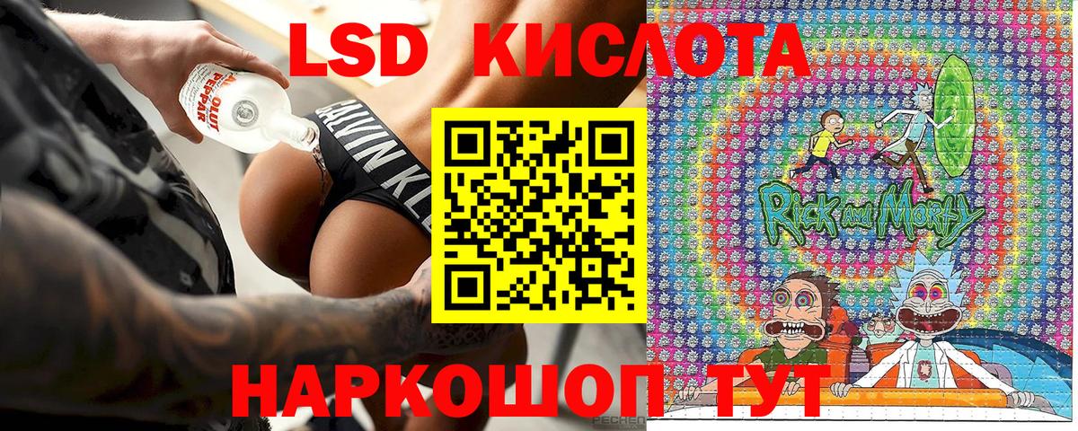 Марки NBOMe 1500мкг  Вход с VPN  Качканар 