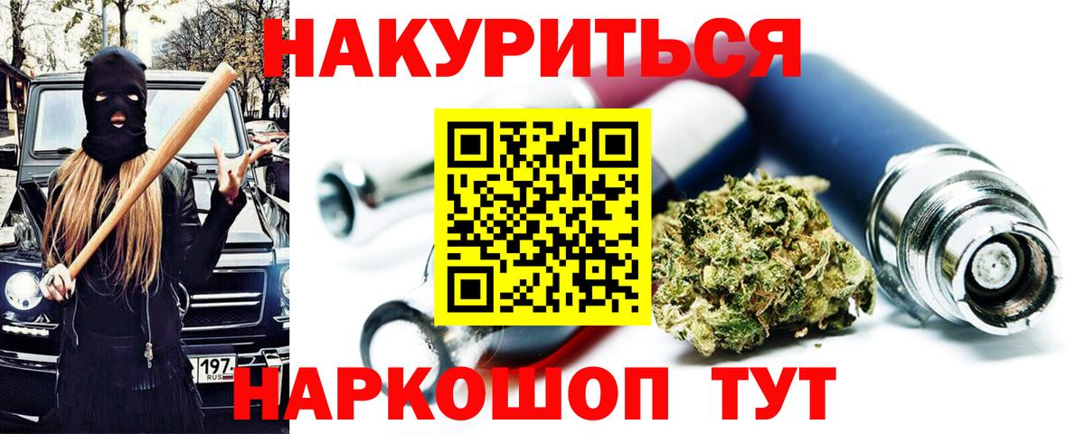 Бошки Шишки сатива  МАРИХУАНА LSD WEED  Качканар  МАРИХУАНА гибрид  Бошки марихуана OG Kush  Вход с VPN 